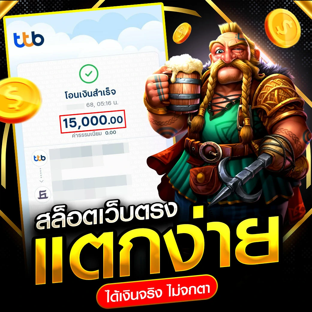 สมัคร 79MB สล็อต