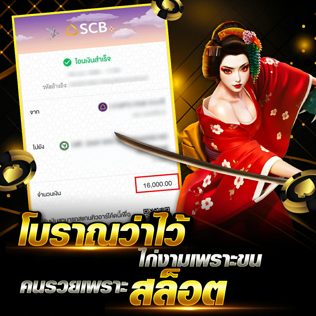 ทางเข้า 79MB สล็อต