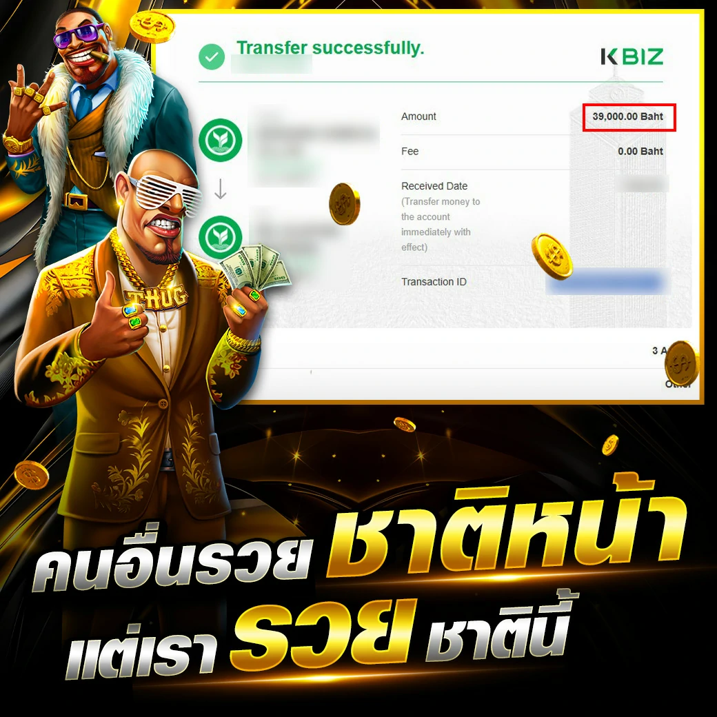 สล็อต 79MB
