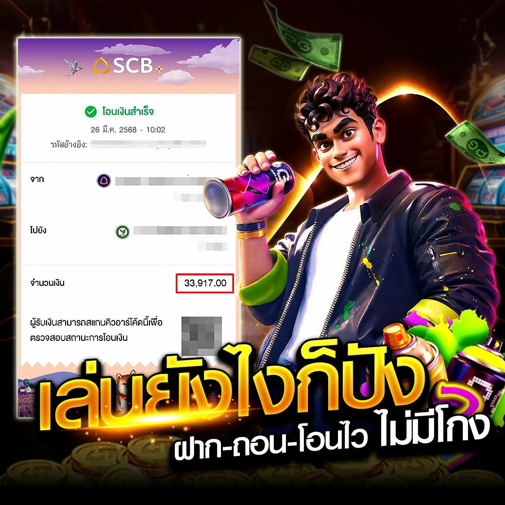 79MB สล็อตเว็บตรง