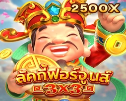 เครดิตฟรี กดรับเอง