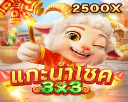 เครดิตฟรี ยืนยันเบอร์