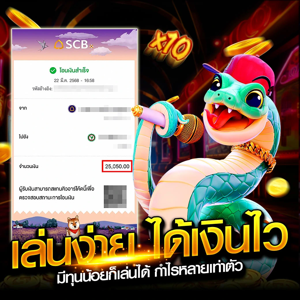 สล็อตแตกง่าย 79MB